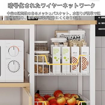 Amazon｜Sariny食器棚 キッチン収納 コンパクト レンジ台 扉付き